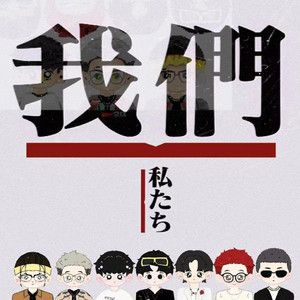 领导一晚上弄了我三次
